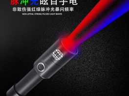 防身强光手电筒