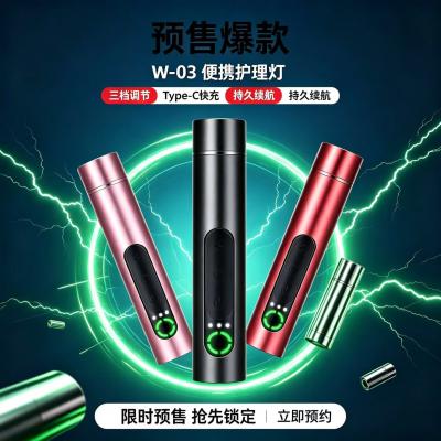 黑鹰 W-03 口红款防身电棍 女性随身电击器迷你强光照明手电