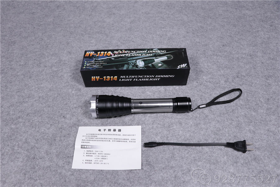 HY-1314(2) HY-1314(2)