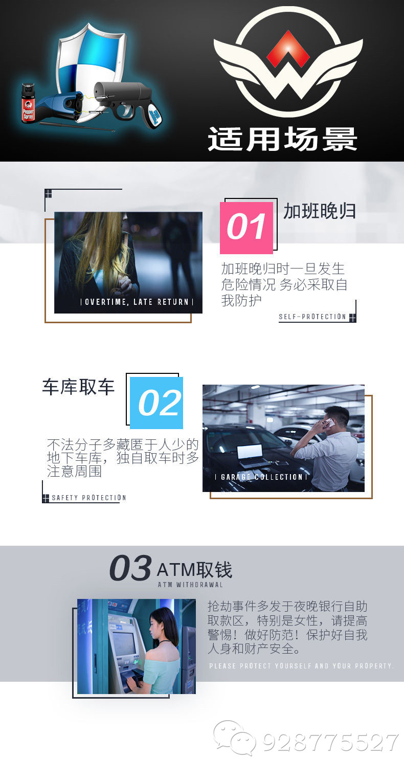 fangshenshiyongchangjing1-3.jpg fangshenshiyongchangjing1-3.jpg