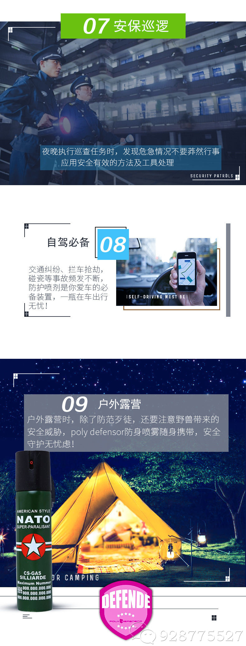 fangshenshiyongchangjing7-9.jpg fangshenshiyongchangjing7-9.jpg