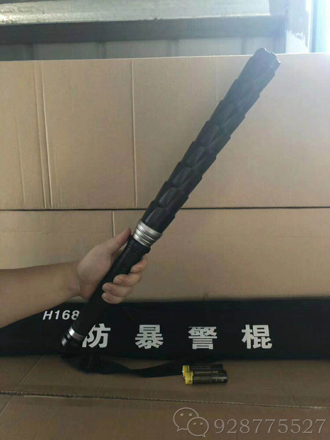 H168电棍加长型