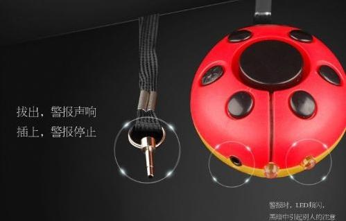 女生必备的5种防身利器,不怕一万,就怕万一! 女生必备的5种防身利器,不怕一万,就怕万一!