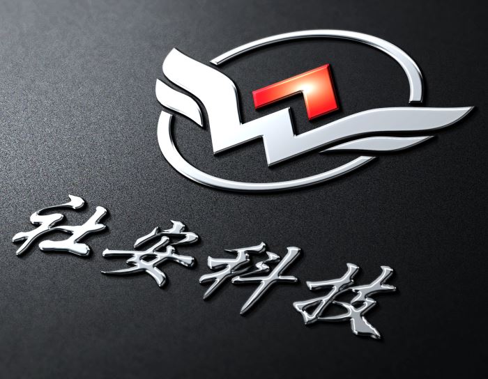 W标志 社安科技最新LOGO22_副本.jpg