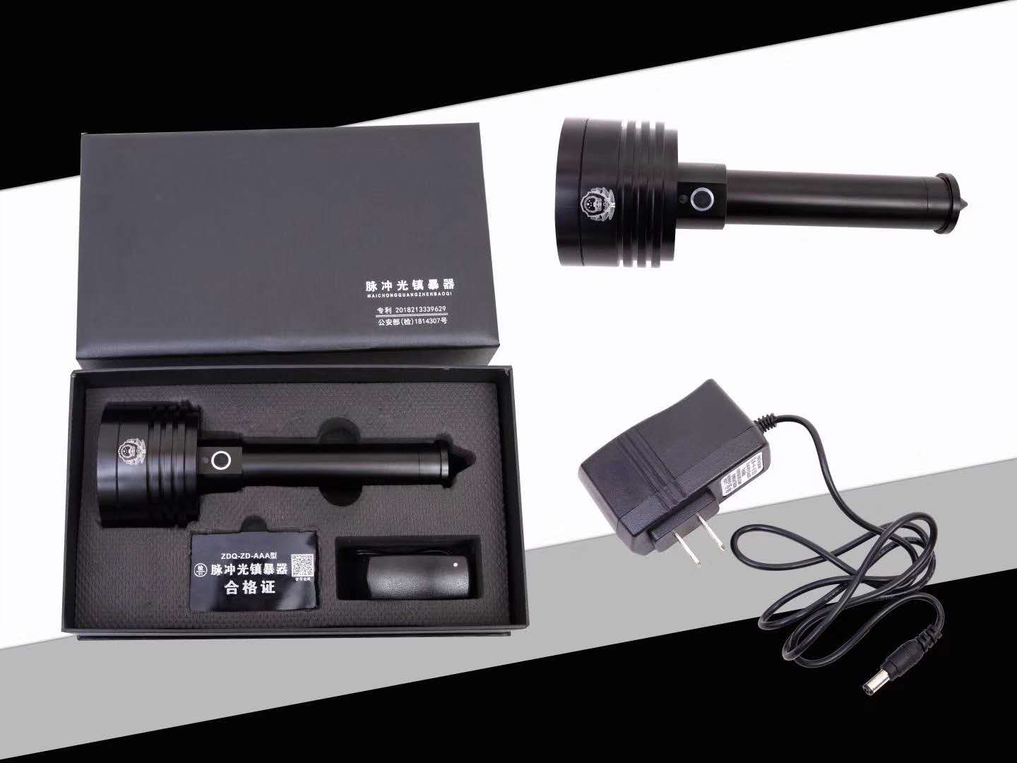 脉冲光镇暴器全部配件