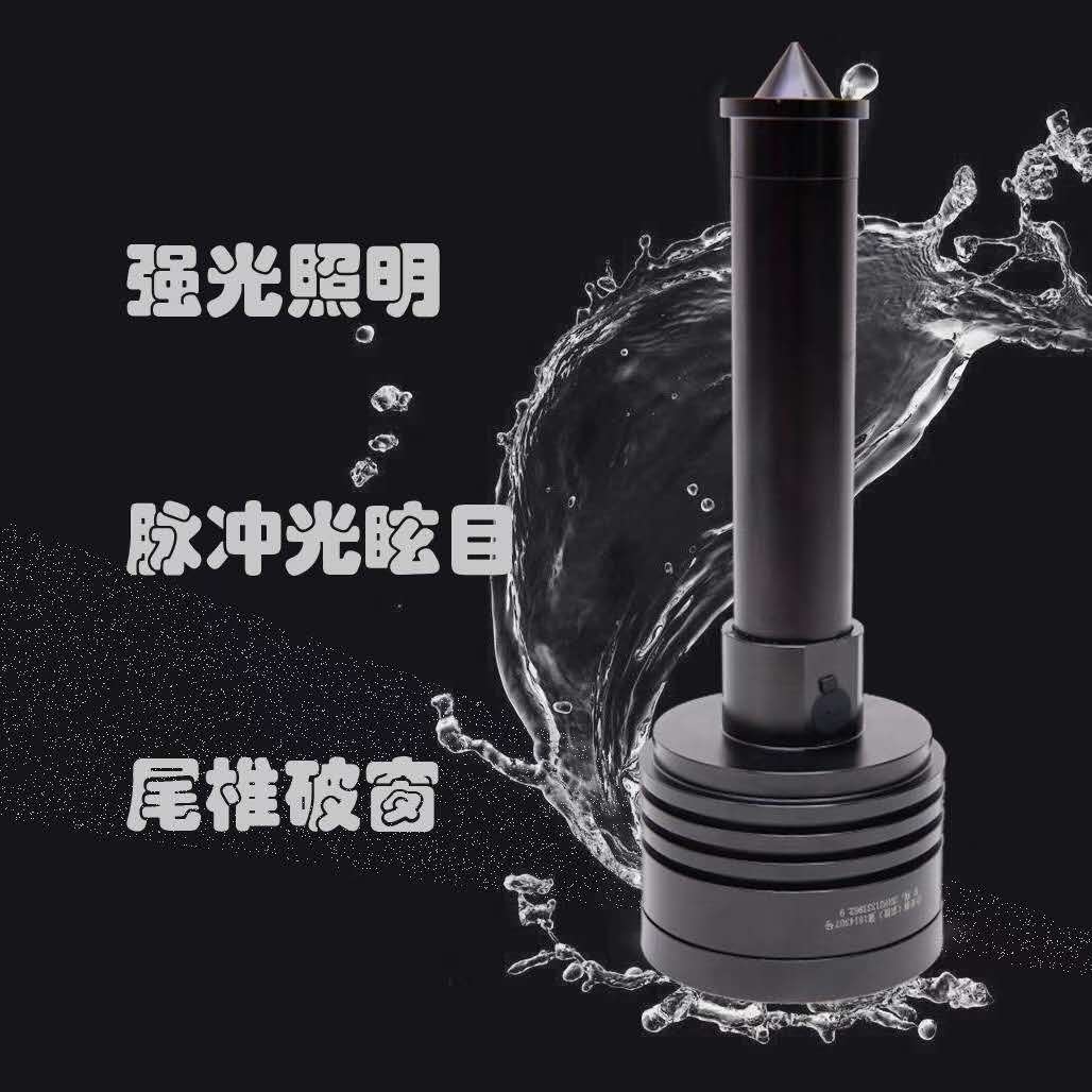 脉冲光镇暴器说明