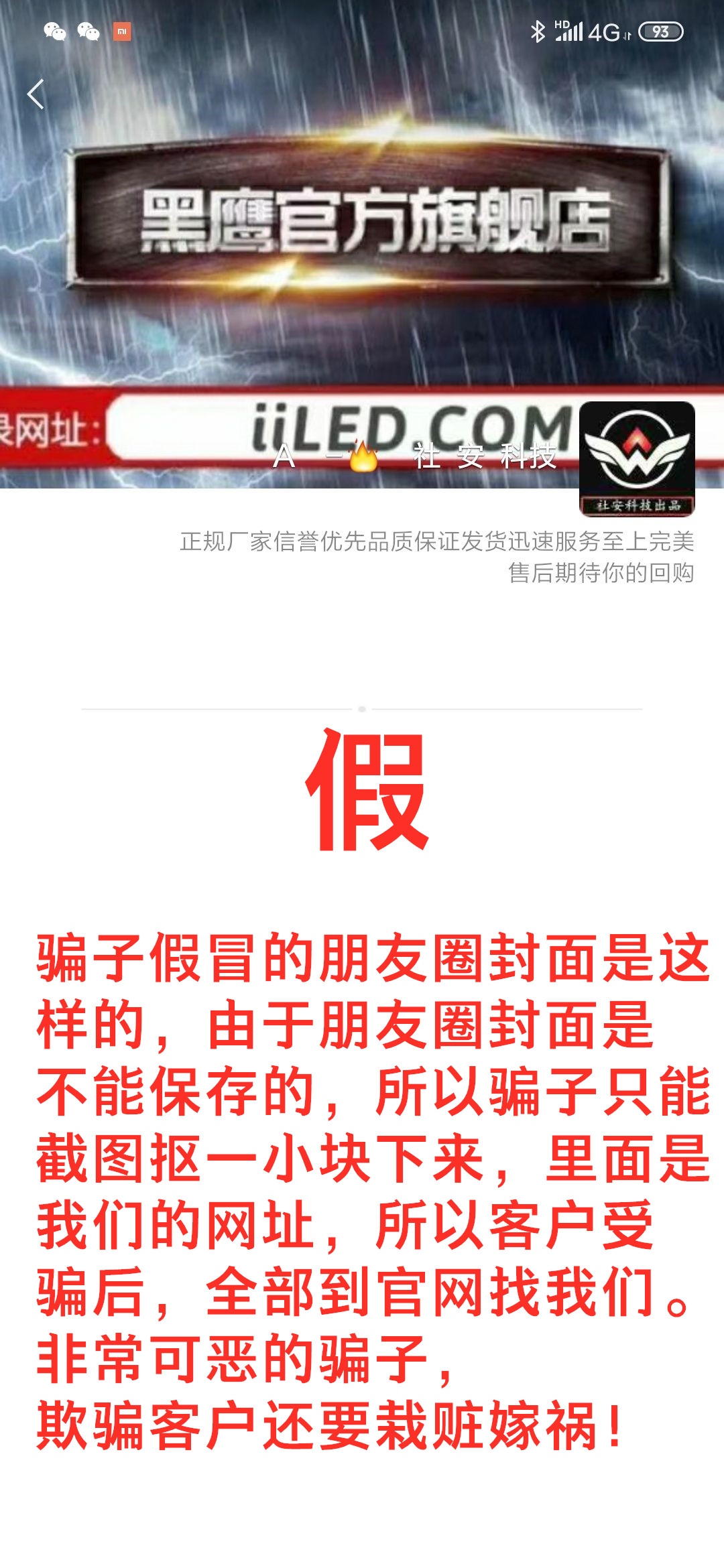 1602684549944702.jpg 骗子封面.jpg