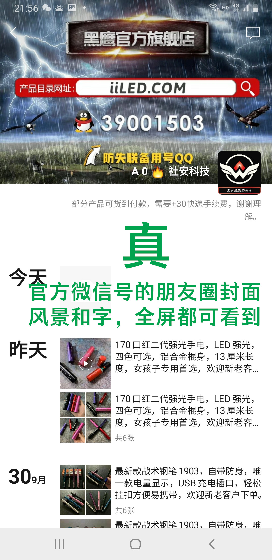 1602684570579639.jpg 官方封面.jpg