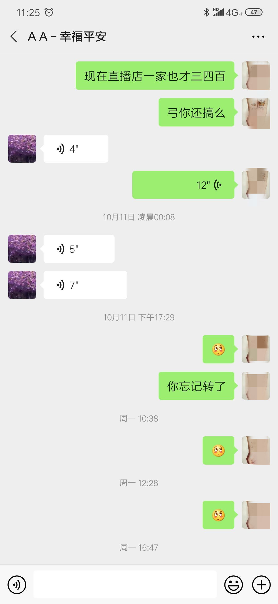 1602694310132373.jpg 周哥.jpg