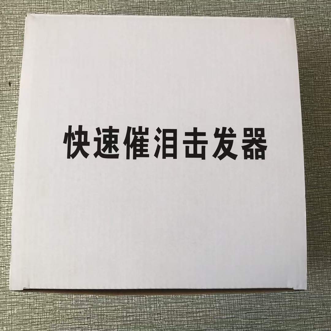 定制款响尾蛇辣椒喷雾击发器 射流款 可视化喷雾罐(图4)