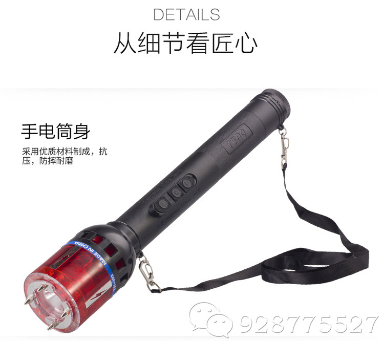 tw303电棍 tw303电棍