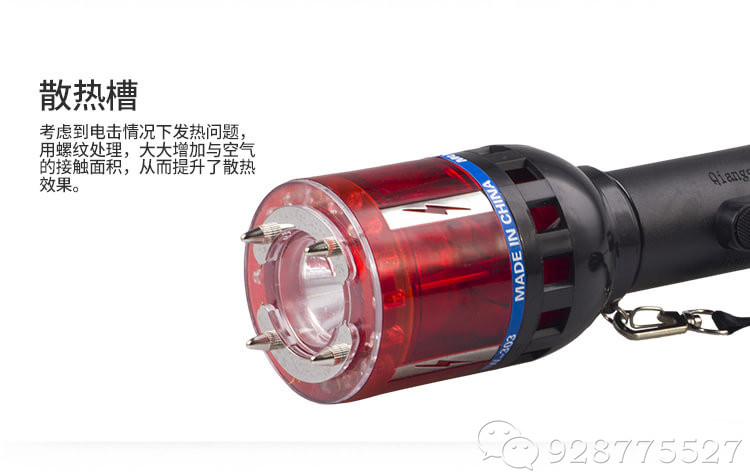 tw303电棍图片 tw303电棍图片