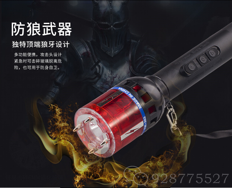 tw303电棍 tw303电棍